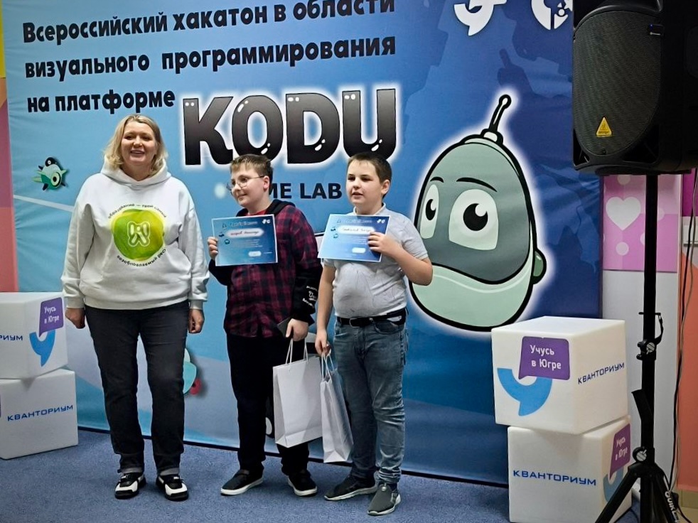 Всероссийский хакатон в области визуального программирования на платформе «Kodu Game Lab».