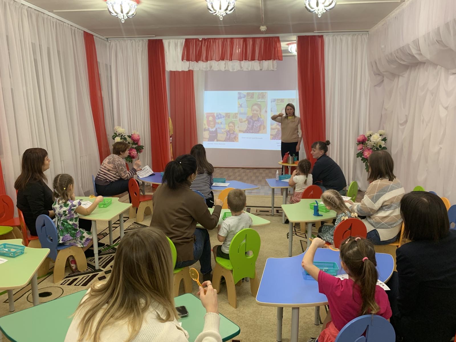 Обучающее мероприятие для родителей в дошкольных группах Лицея.