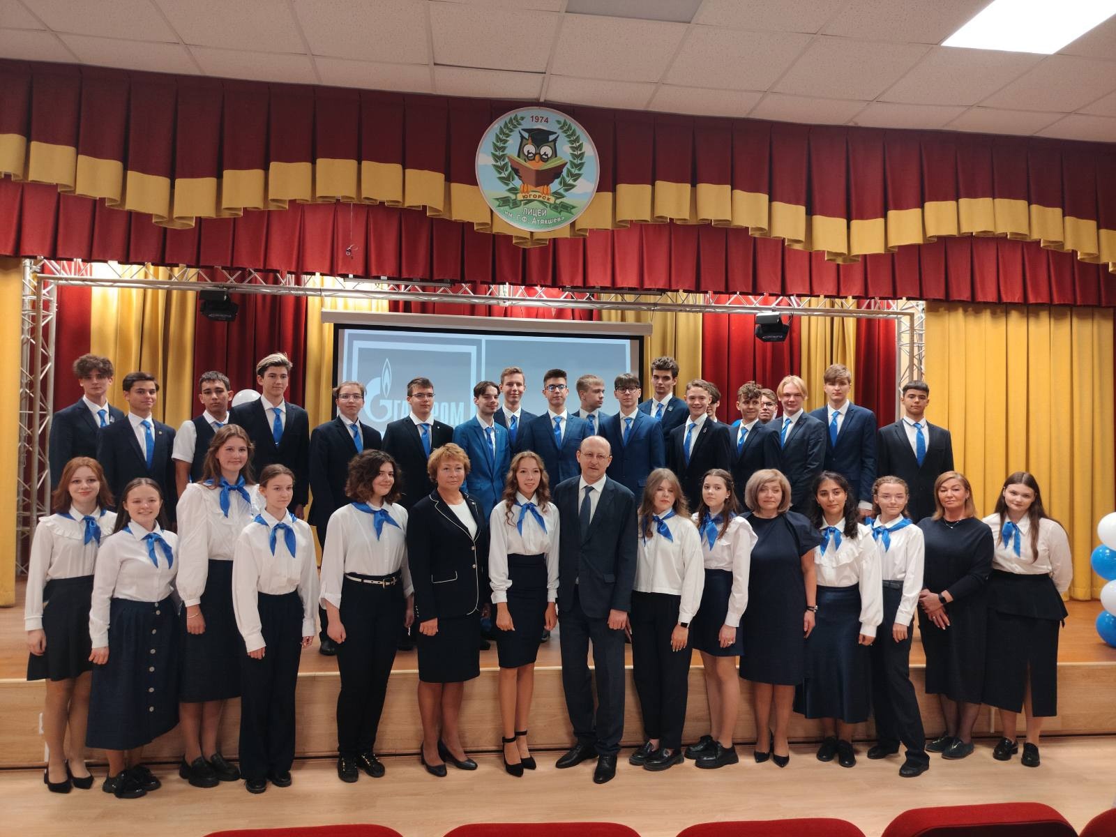 Посвящение старшеклассников в «Газпром-класс».