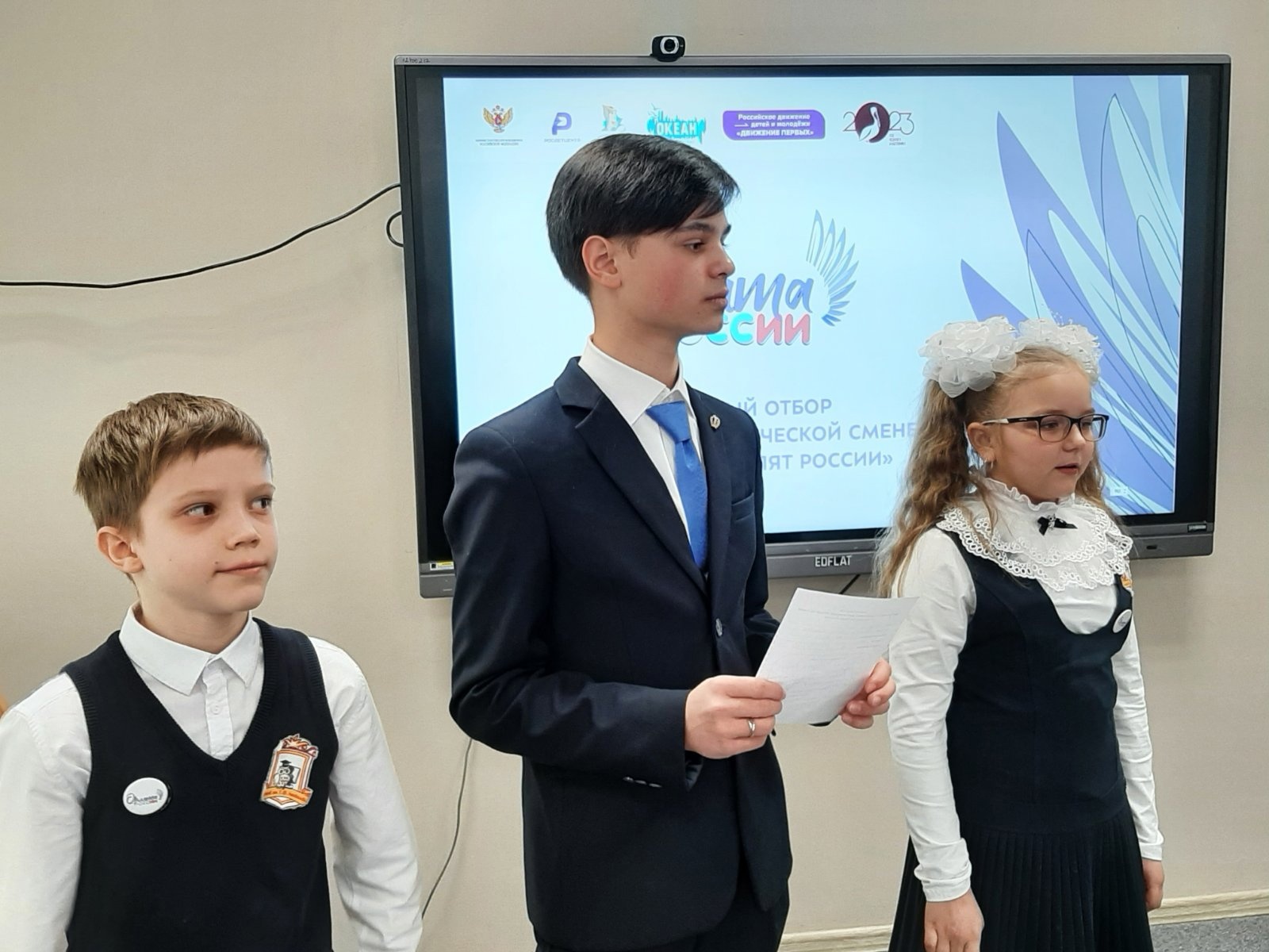 Юные лицеисты участвуют во Всероссийском проекте «ОРЛЯТА РОССИИ».