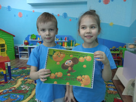 Детский форсайт «Новое измерение - 2023».