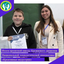 Поздравляем!.