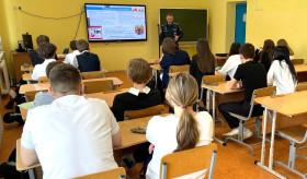 Твоя безопасность.