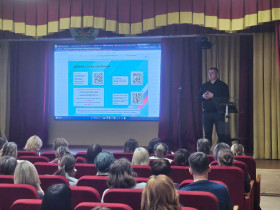 Стратегия безопасности.