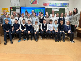 День округа.