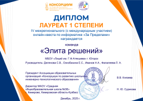 «За пределами».