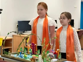 Форсайт «Новое измерение»!.