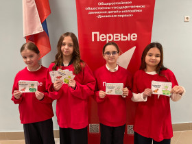 Юные сердца – героям Отечества.