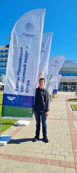 Сириус, встречай!.