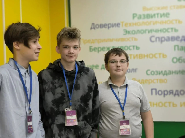 Национальная технологическая олимпиада Junior.